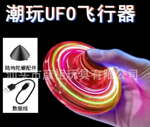 Flying Fidget Spinner Ufo Induction Children's Toy Black Technology Suspension