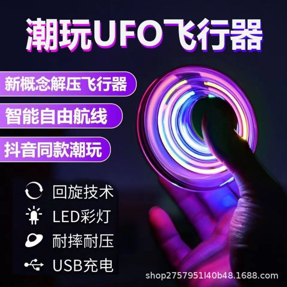 Flying Fidget Spinner Ufo Induction Children's Toy Black Technology Suspension