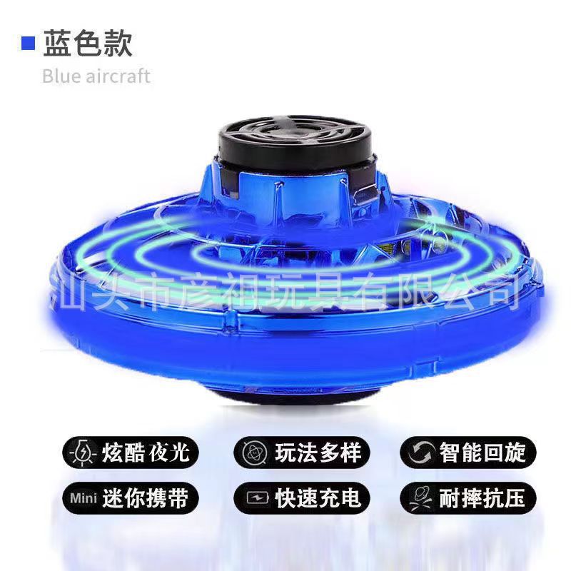 Flying Fidget Spinner Ufo Induction Children's Toy Black Technology Suspension
